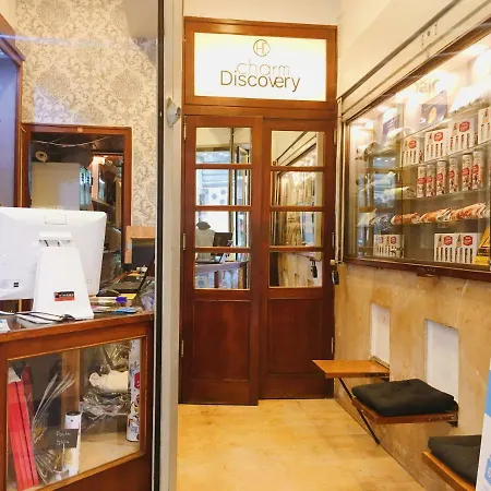 아파트 Charm Discovery Aurea 71 리스본